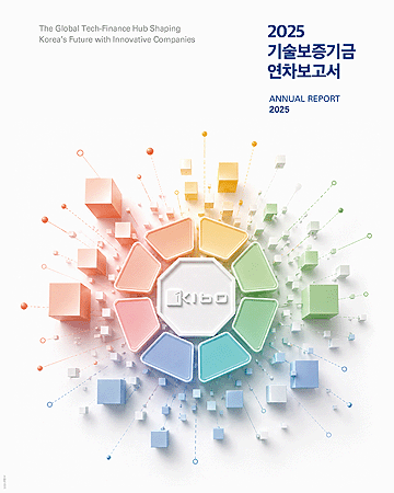 2025 연차보고서