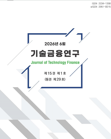 기술금융연구 제15권 제1호