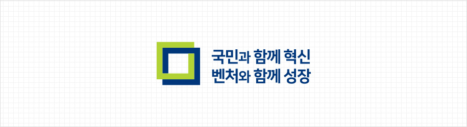 국민과 함께 혁신 벤처와 함께 성장 기금 BI 소개