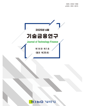기술금융연구 제14권 제1호