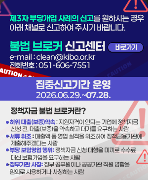 공지