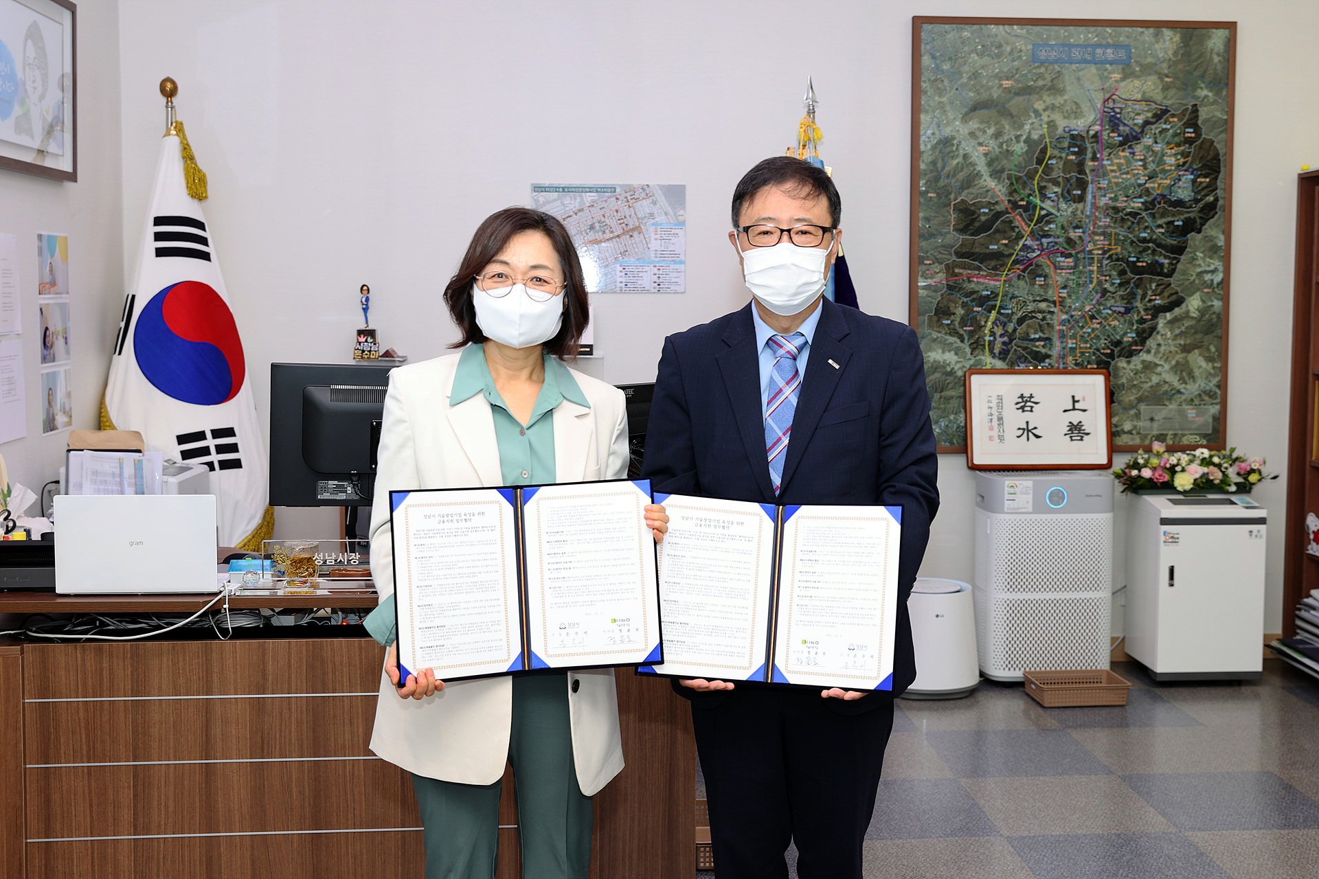 기보, 성남시와 기술창업기업 금융지원 업무협약식 서명 후 기념사진