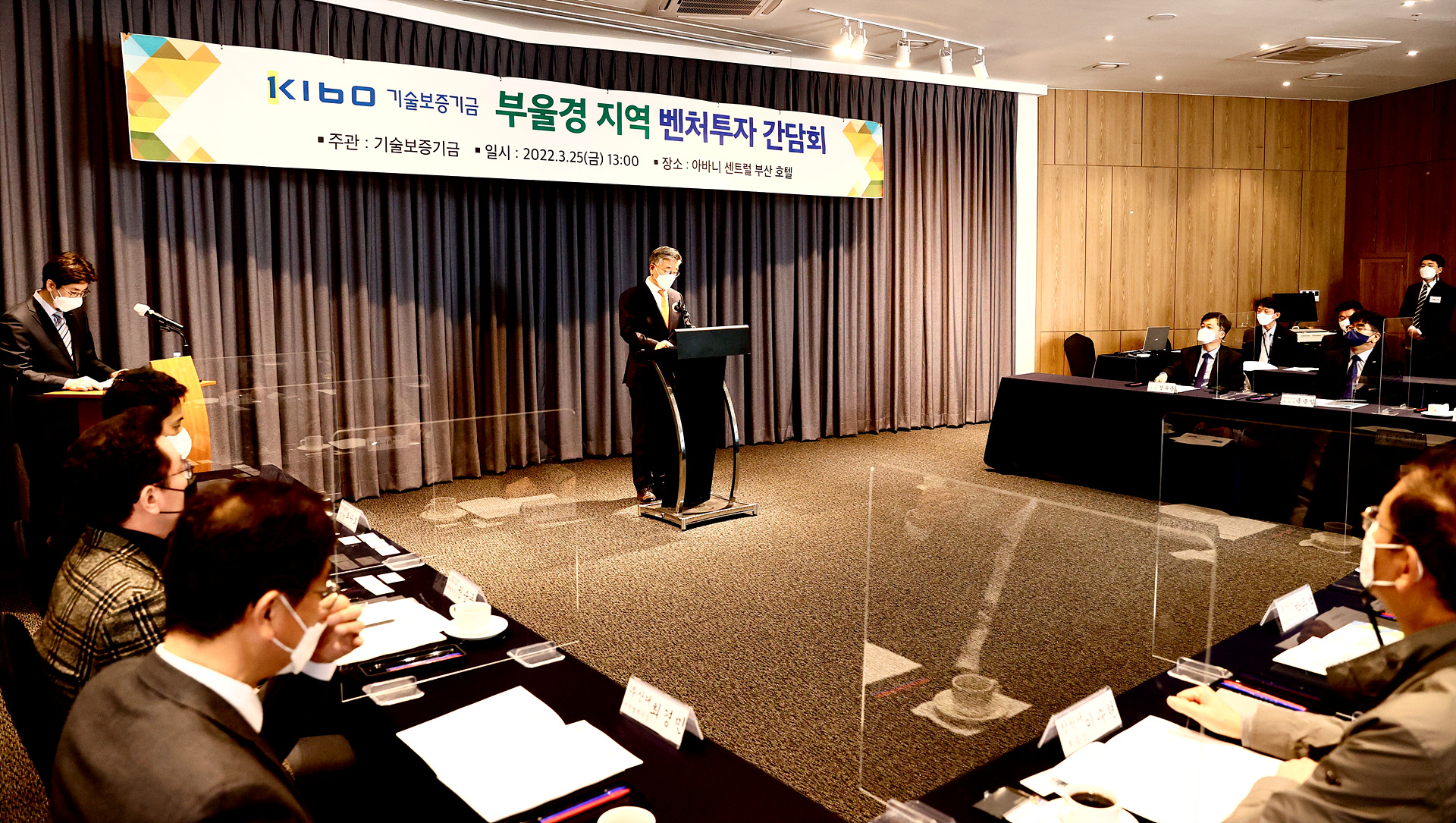 부울경 지역 벤처투자 간담회 사진2