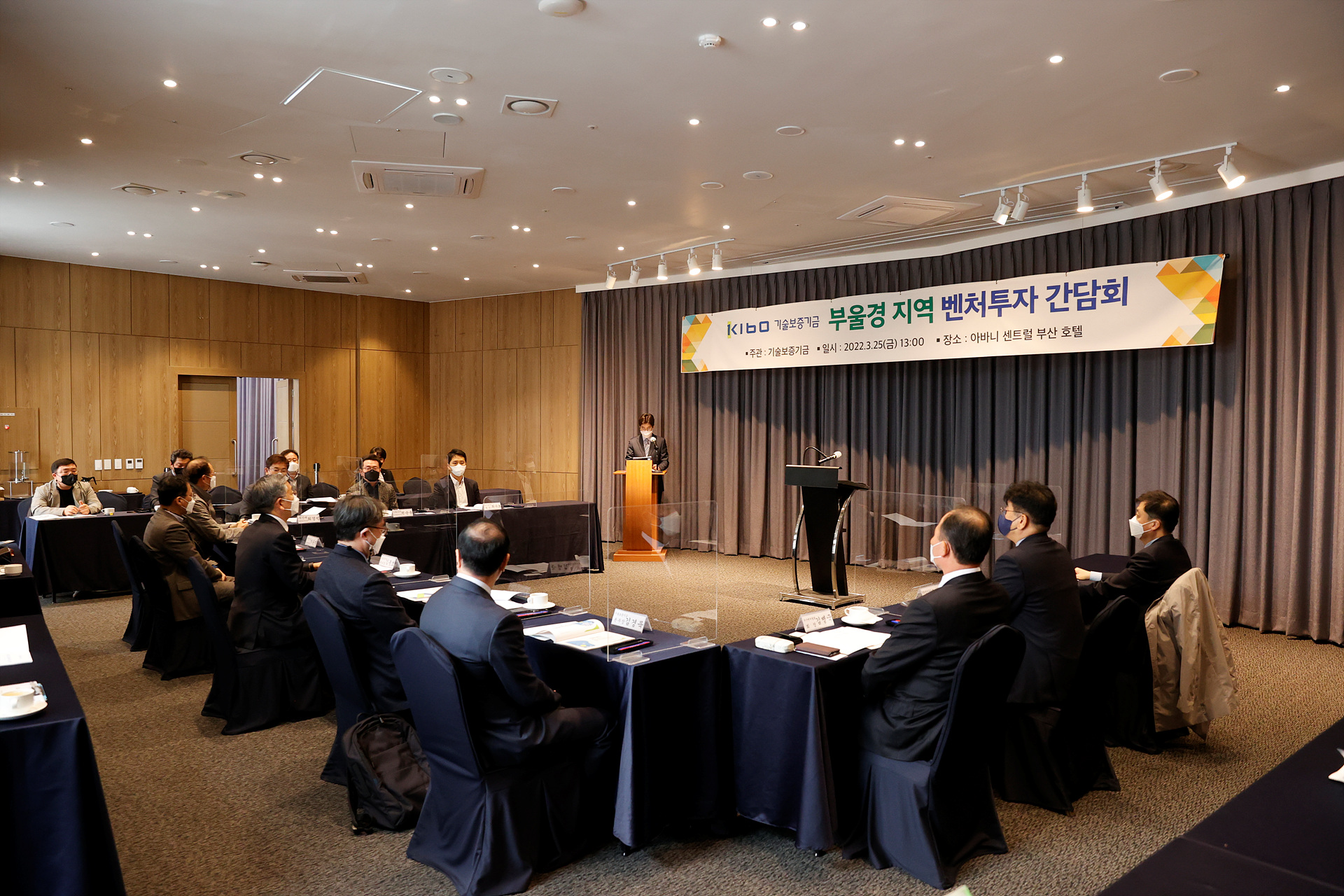 부울경 지역 벤처투자 간담회 사진3