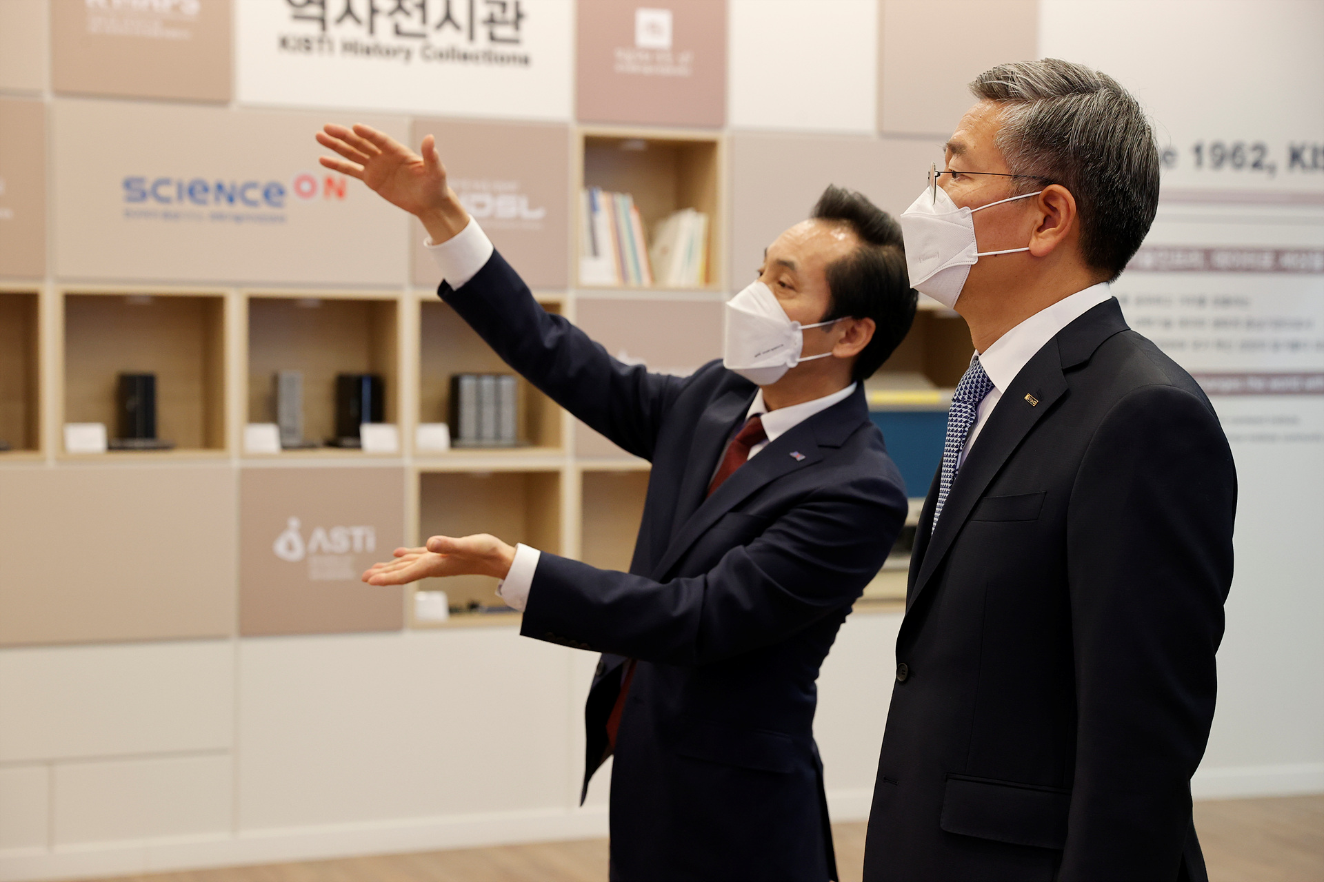 기보-KISTI와 개방형 기술혁신 지원 업무협약식 사진1
