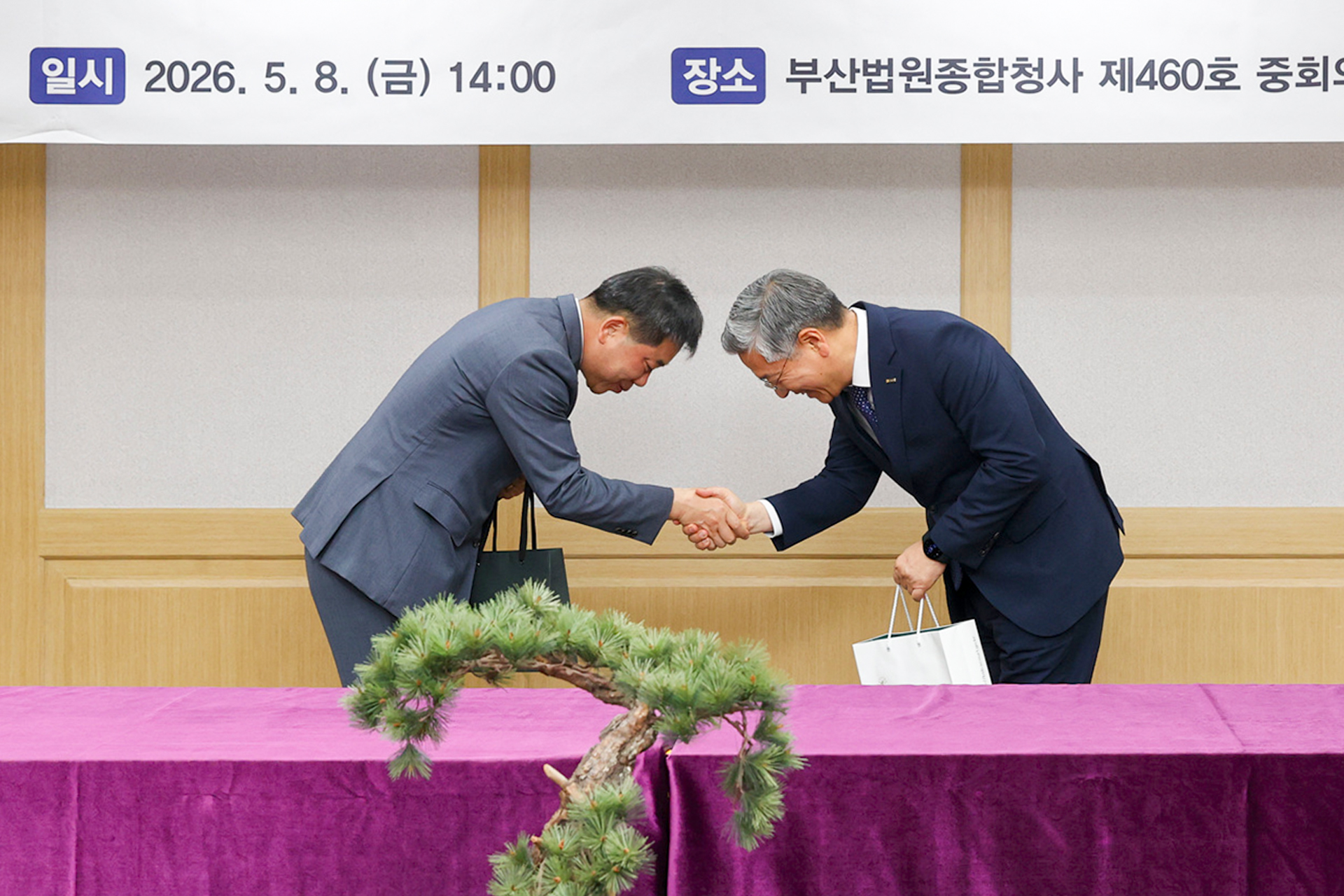 기보, 부산회생법원과 손잡고 파산기업 기술거래 활성화에 나서3