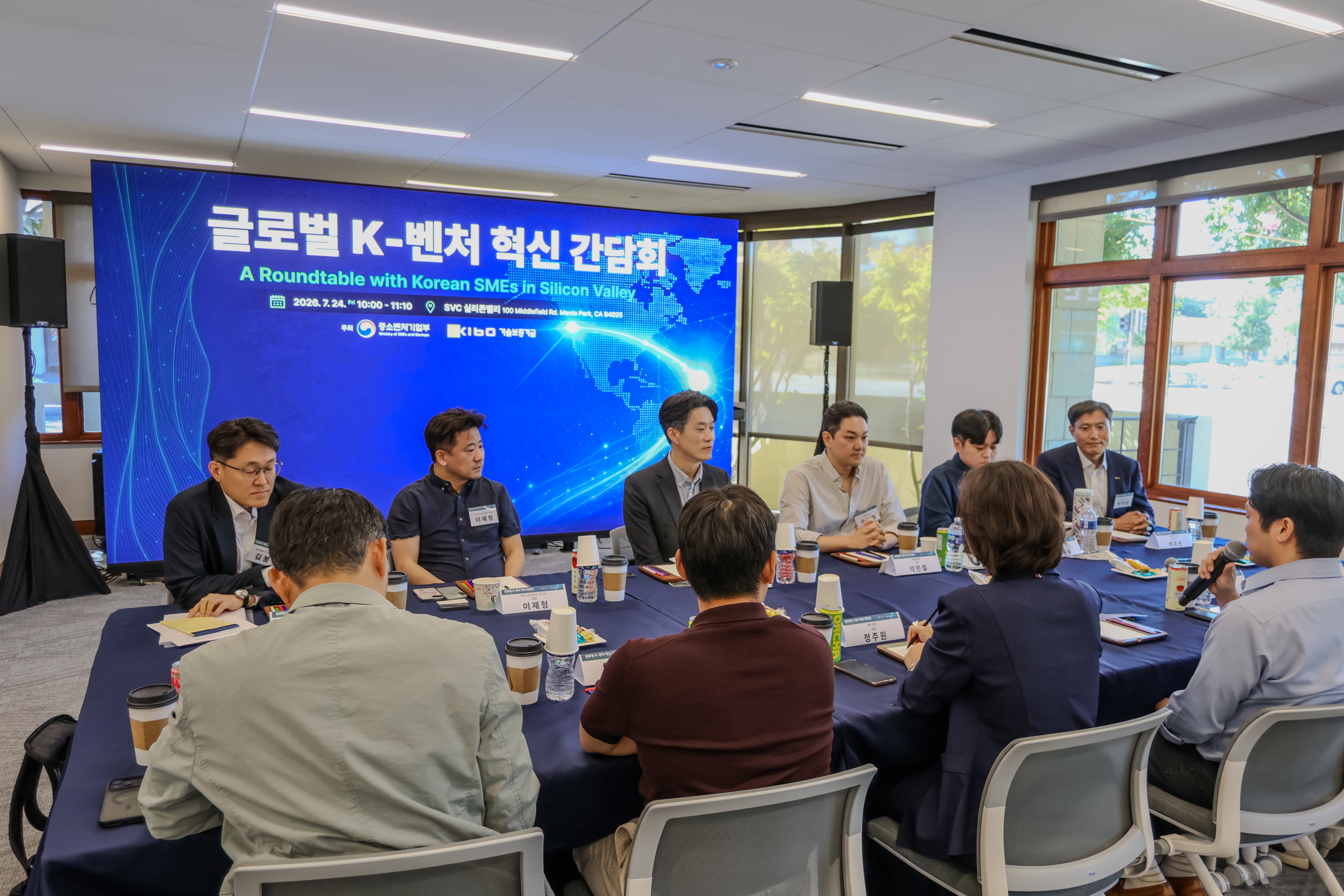 기보, 미국 실리콘밸리에서 글로벌 K-벤처 혁신 간담회 개최4