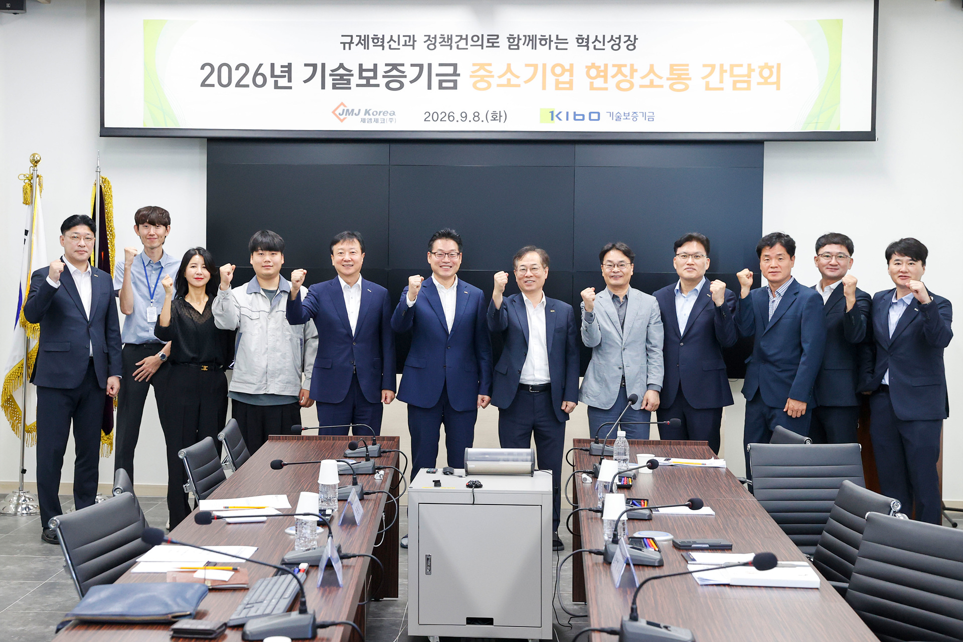 권형택 기보 이사장, 전력반도체 제조기업 방문해 규제애로 청취 회의 단체기념사진