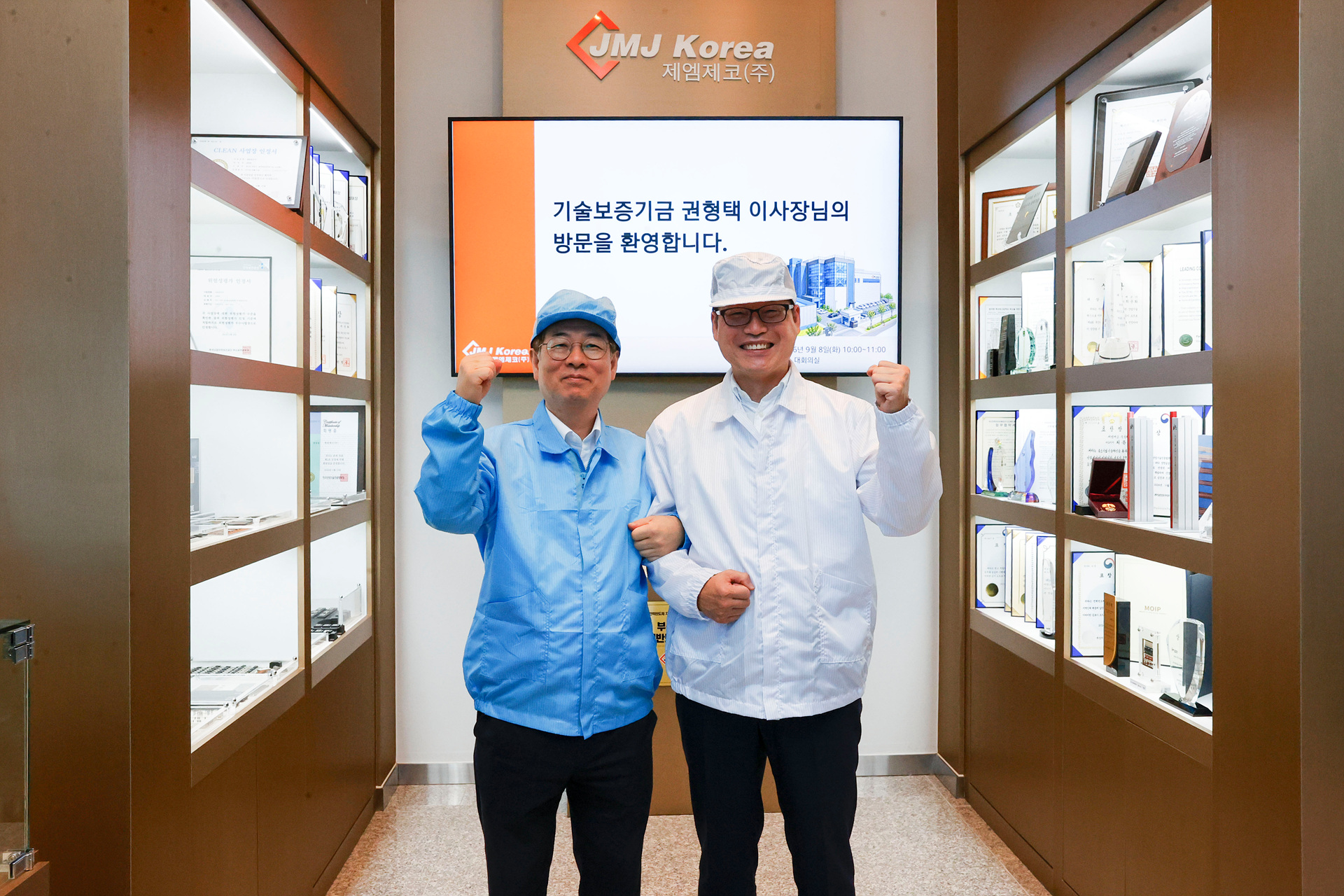 권형택 기보 이사장, 전력반도체 제조기업 방문해 규제애로 청취 현장 방문 3