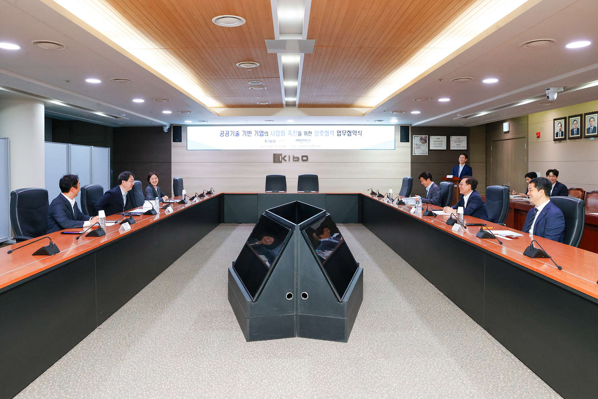 기보, 연구개발특구진흥재단과 공공기술 사업화 촉진 협약식 전경