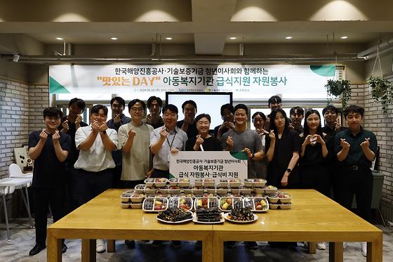기보 청년이사회, 한국해양진흥공사와 공동 사회공헌 단체사진