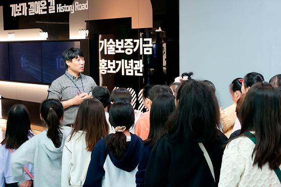  기보, KIBO 사회공헌주간 선포하고 나눔 릴레이 추진 