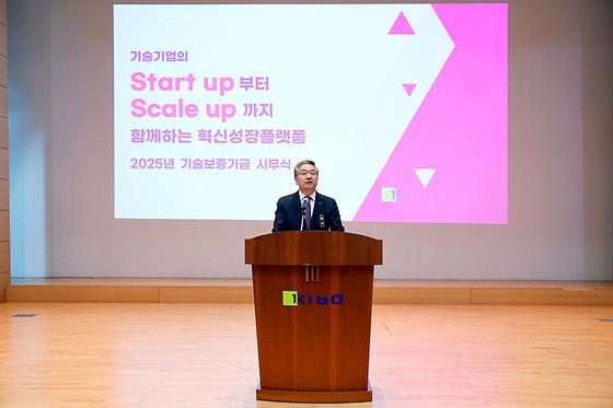 기보, 신년사 통해 중소 벤처기업 정책금융 선도하기로 