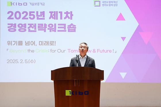  기보, 2025년도 제1차 경영전략워크숍 개최 김종호 이사장 모두발언 사진