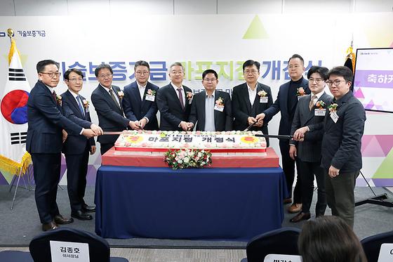 기보, 서울 디지털미디어시티에 마포지점 신설 케익커팅