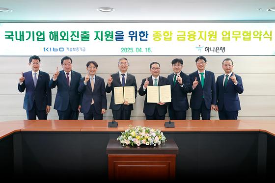 기보 - 하나은행 업무협약식 단체 기념사진