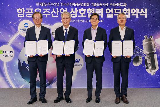 기보 - 우리금융그룹 업무협약식
