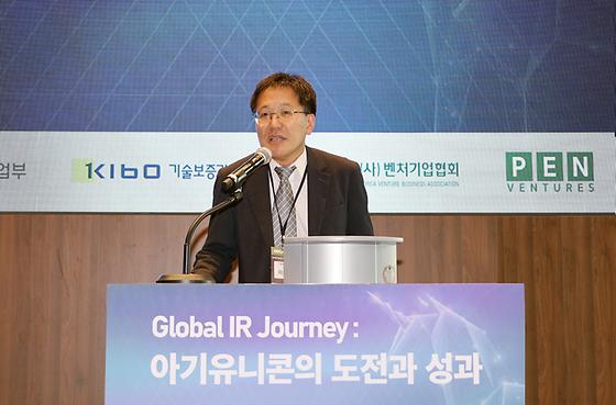 기보, 혁신스타트업 발굴 육성으로 창업생태계 활성화 모두발언 사진