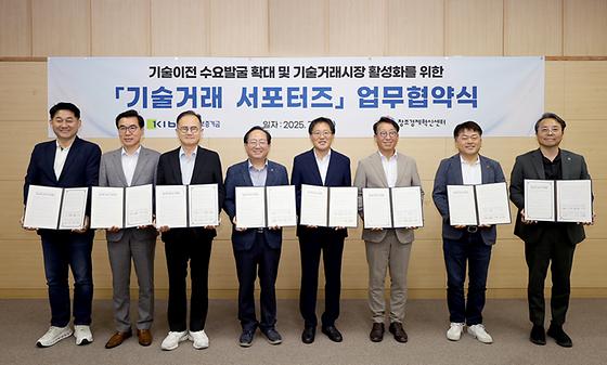 기보, 창조경제혁신센터와 기술이전 수요발굴 협업체계 구축 
