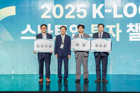2025 K-Local 스타트업 투자 챌린지 사진1