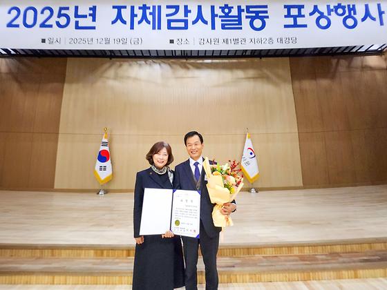 기보, 감사원 자체감사활동 심사 최우수기관상 수상