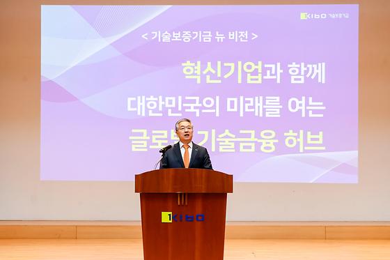 기보, 신년사 통해 글로벌 기술금융 허브 도약 비전 선포