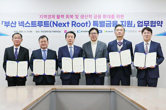 기보, 부산시 등 5개 기관과 부산 거점기업 육성 협력