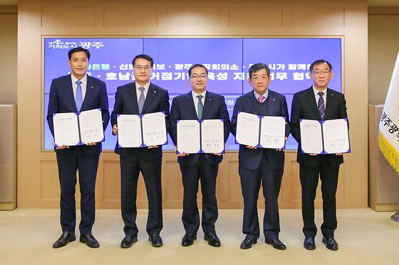  기보, 광주시-광주상공회의소-하나은행-신보와 호남권 거점기업 육성 협력 
