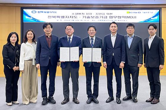 기보, 전북도와 지역 소셜벤처기업 육성 위해 맞손