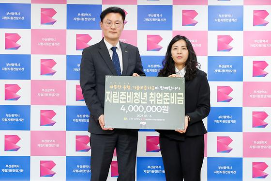 기보, 자립준비청년 취업지원금 전달해 사회 진출 응원