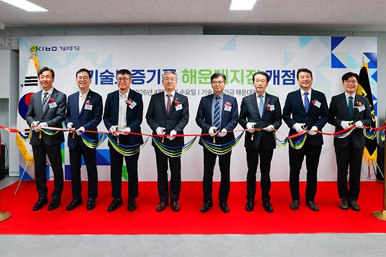 기보, 부산 센텀시티에 해운대지점 신설 컷팅