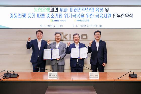 기보, 농협은행과 미래전략산업 중동전쟁 피해기업 금융지원 위해 맞손