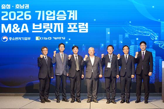  기보, 대전서 제2차 2026 기업승계 MnA 브릿지 포럼 개최 