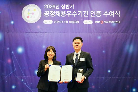 기보, 공정채용 우수기관 인증 3년 연속 흭득