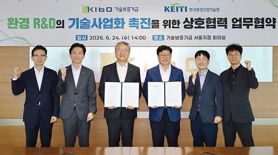 기보, 한국환경산업기술원과 환경 RnD 기술사업화 촉진 위해 맞손