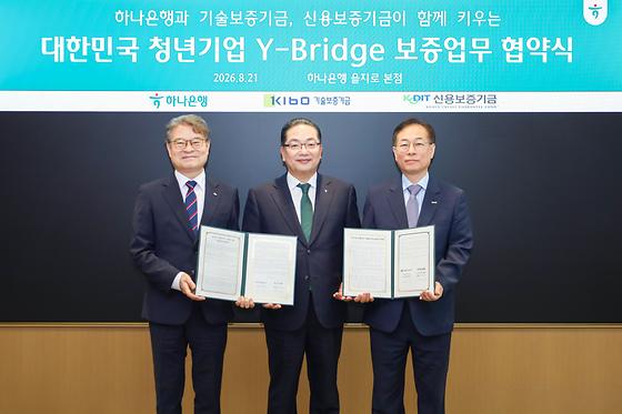 기보, 하나은행과 청년창업기업 성장지원 위한 업무협약 체결