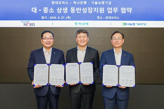 260828 (보도사진)기보, 현대모비스·하나은행과 대·중소 상생협력 강화 나서