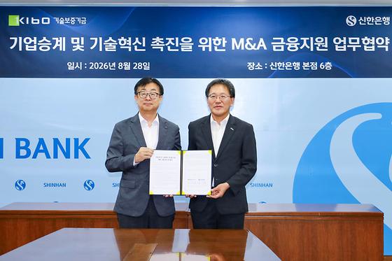 기보, 신한은행과 기업승계 기술혁신 촉진 위한 MnA 금융지원 협력