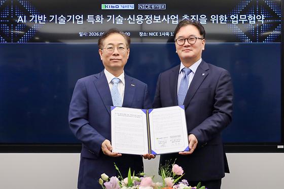 기보, NICE평가정보와 손잡고 기술기업 특화 신용정보사업 추진 협약식 기념사진
