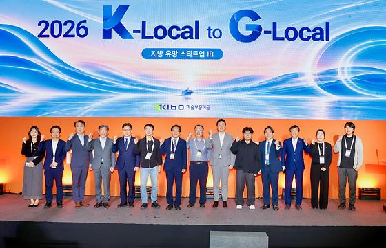 기보, 2026 K-Local to G-Local 지방 유망 스타트업 IR 개최